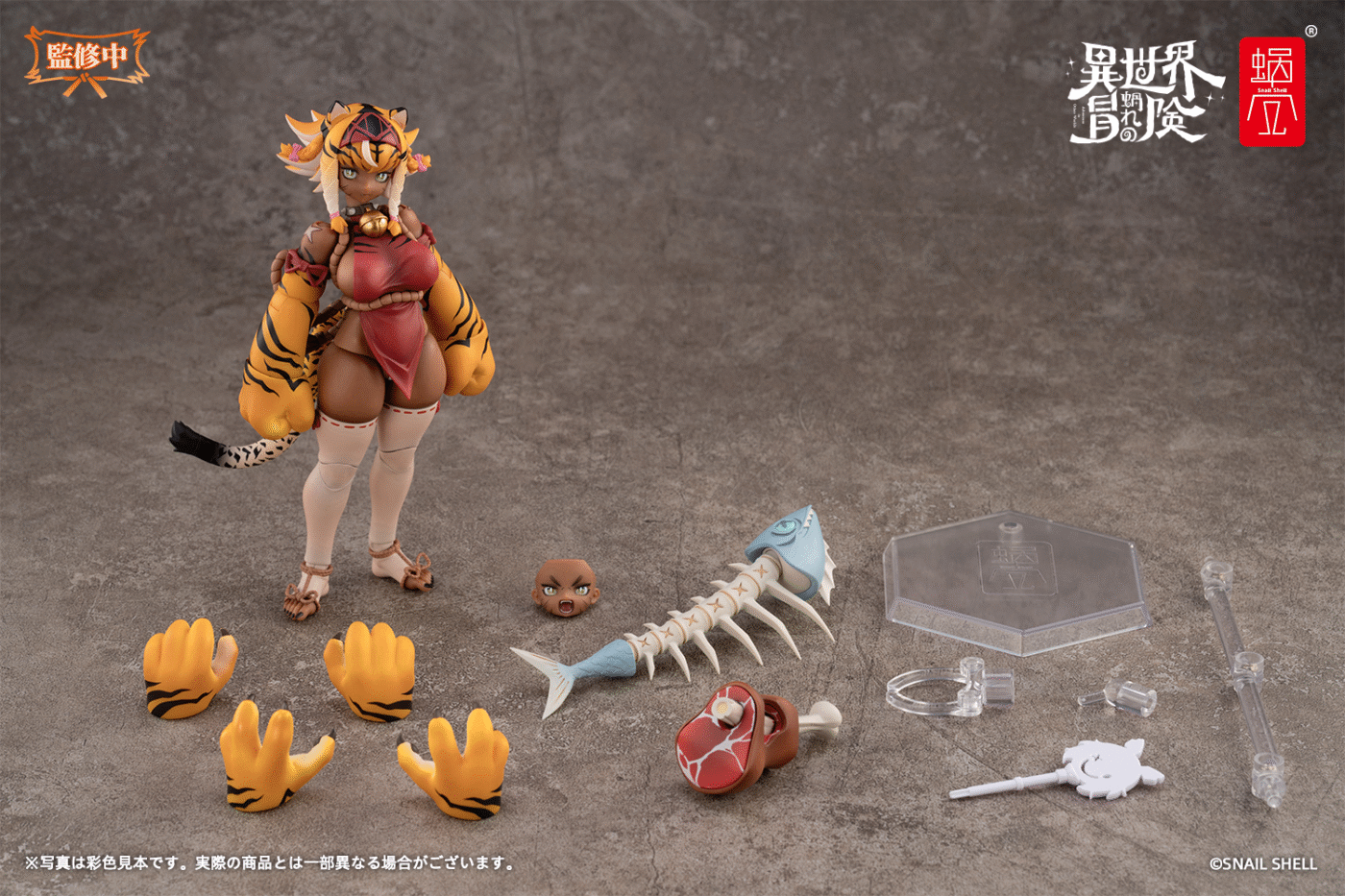 tiger 5 Snail Shell: Tiger Girl Gal 1/12 - RPG 04