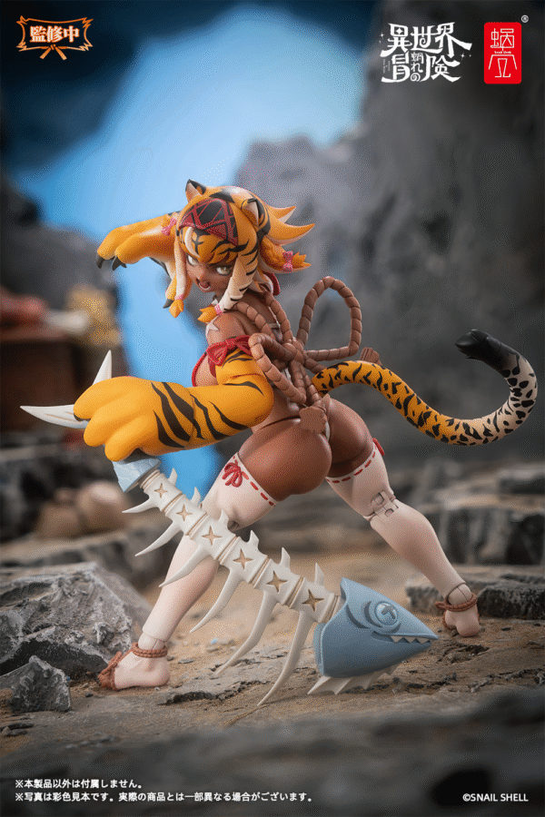 tiger 8 Snail Shell: Tiger Girl Gal 1/12 - RPG 04