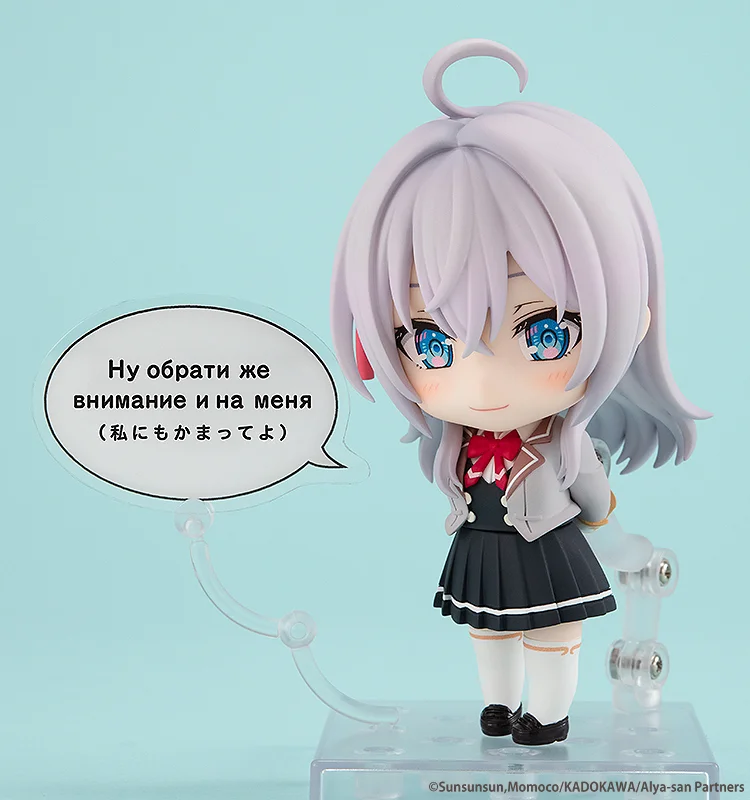alisa 5 Nendoroid 2576: Alisa Mikhailovna Kujou- Alya Sometimes Hides Her Feelings in Russian