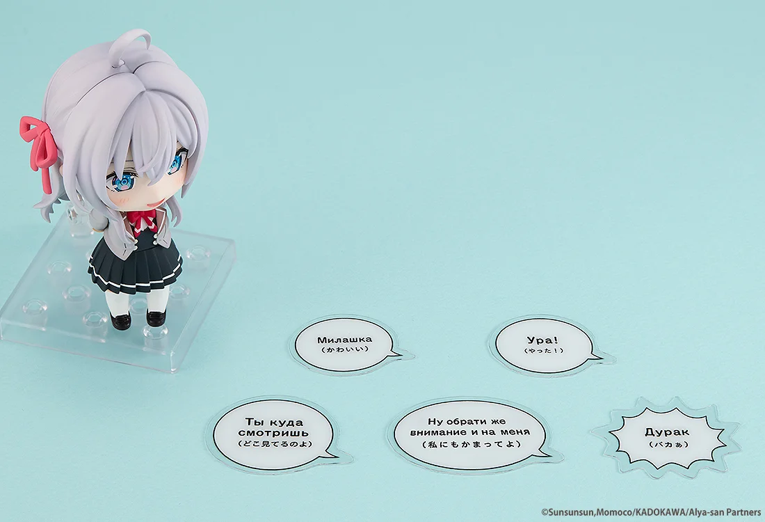 alisa 6 Nendoroid 2576: Alisa Mikhailovna Kujou- Alya Sometimes Hides Her Feelings in Russian