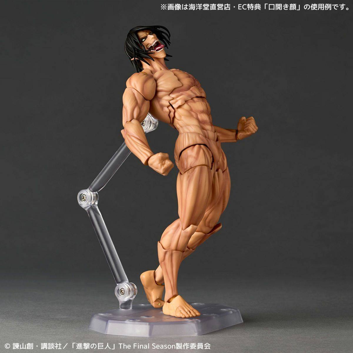 eren 10 Revoltech: Eren Titan - Attack On Titan