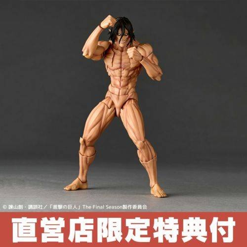 eren 2 Revoltech: Eren Titan - Attack On Titan