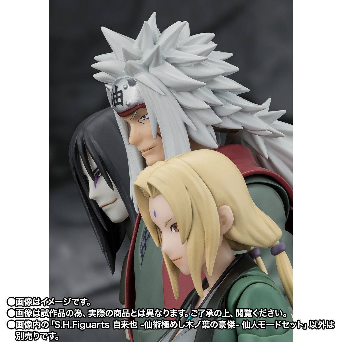 S.H.FIGUARTS: Naruto Shippuden - Jiraiya