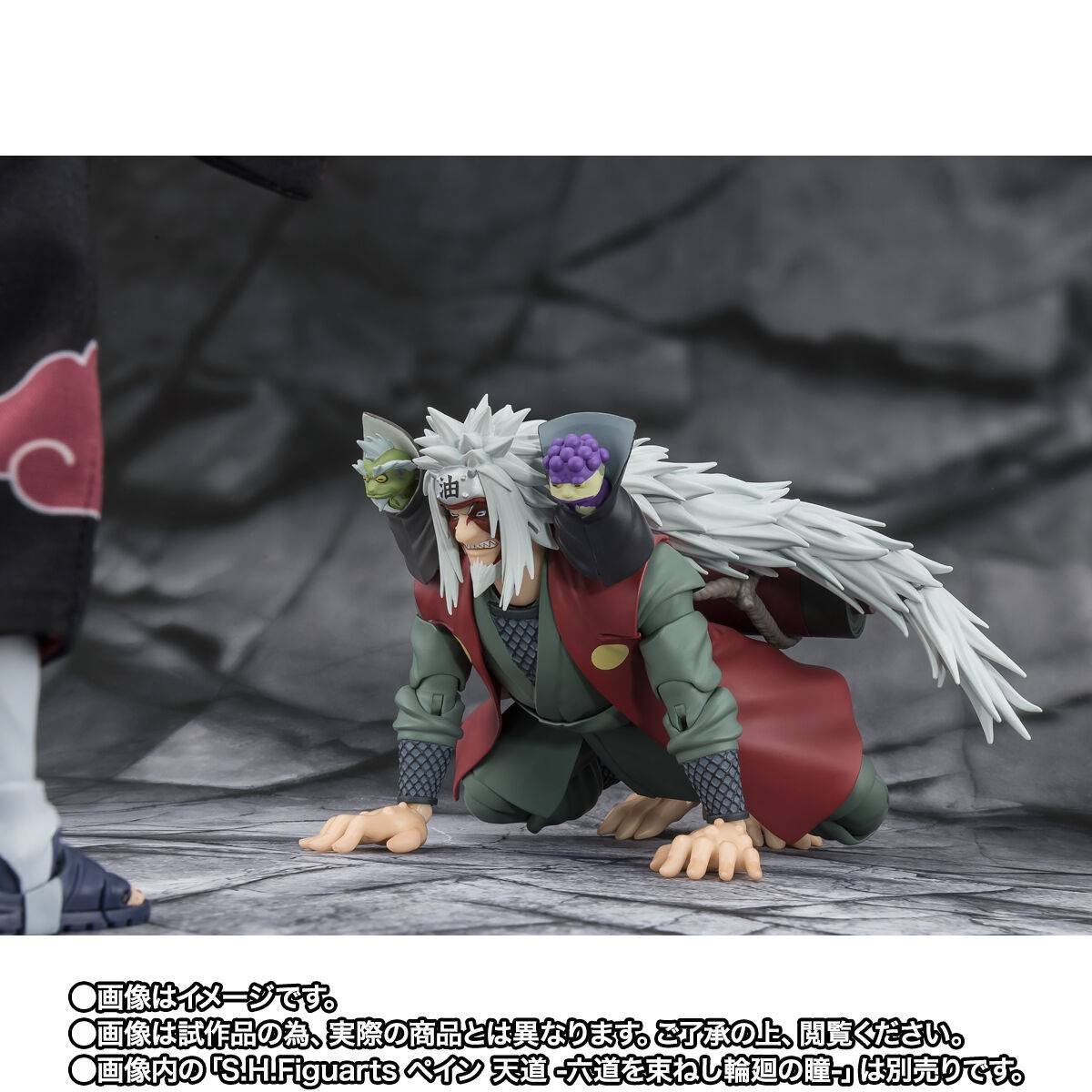 S.H.FIGUARTS: Naruto Shippuden - Jiraiya