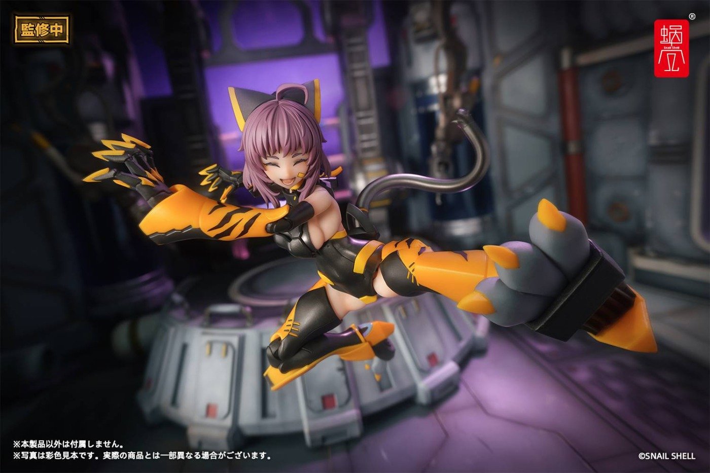 Snail Shell: Kamatora 1/12 - TIGER-05