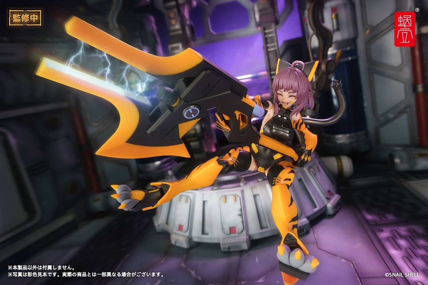 Snail Shell: Kamatora 1/12 - TIGER-05