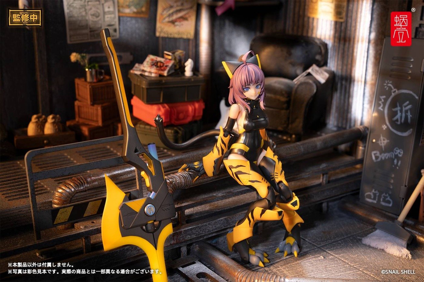 Snail Shell: Kamatora 1/12 - TIGER-05