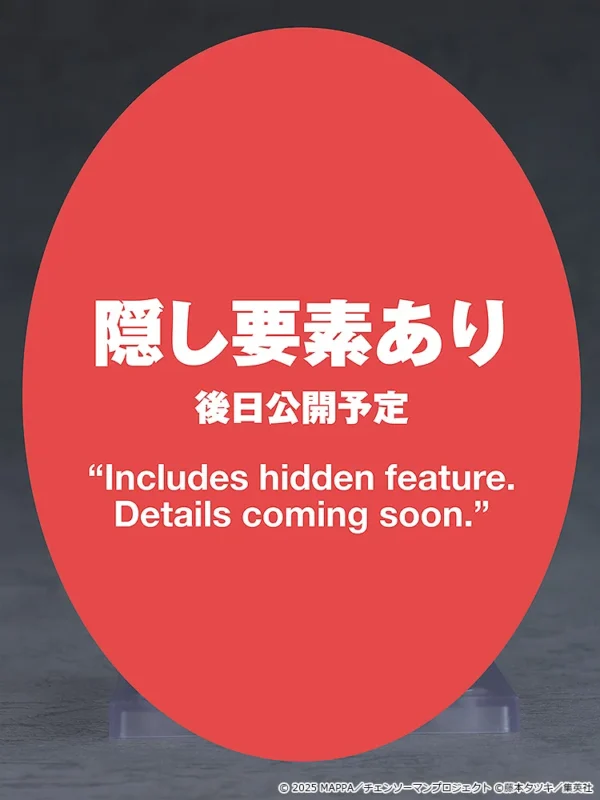 Nendoroid 2865: Reze - Chainsaw Man Reze Arc