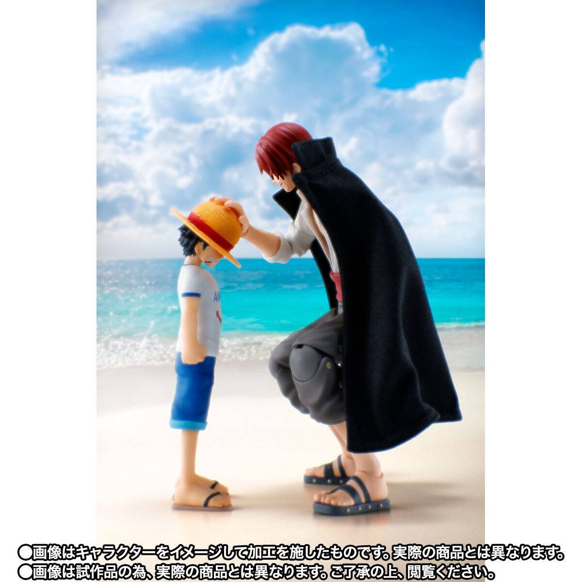S.H.FIGUARTS: Akagami no Shanks & Monkey D. Luffy - Childhood Ver. - One Piece