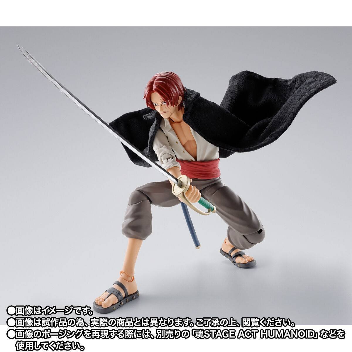 S.H.FIGUARTS: Akagami no Shanks & Monkey D. Luffy - Childhood Ver. - One Piece