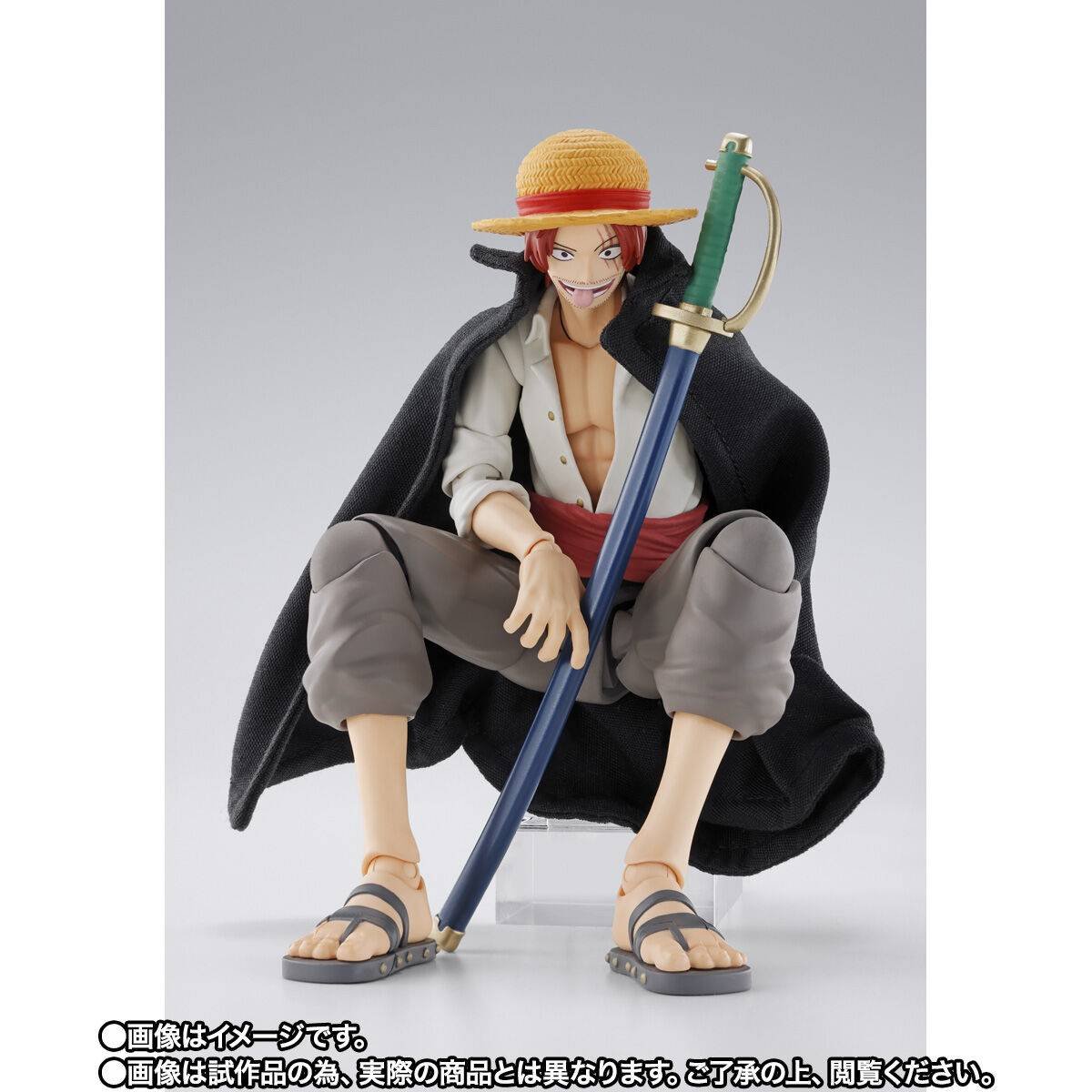 S.H.FIGUARTS: Akagami no Shanks & Monkey D. Luffy - Childhood Ver. - One Piece