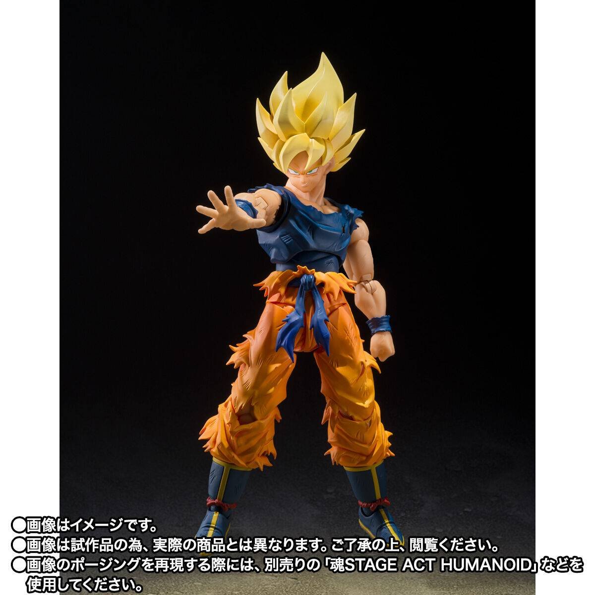 super goku 3 S.H.FIGUARTS: Super Saiyan Son Goku (Warrior's Fury Ver.) - Dragon Ball Z
