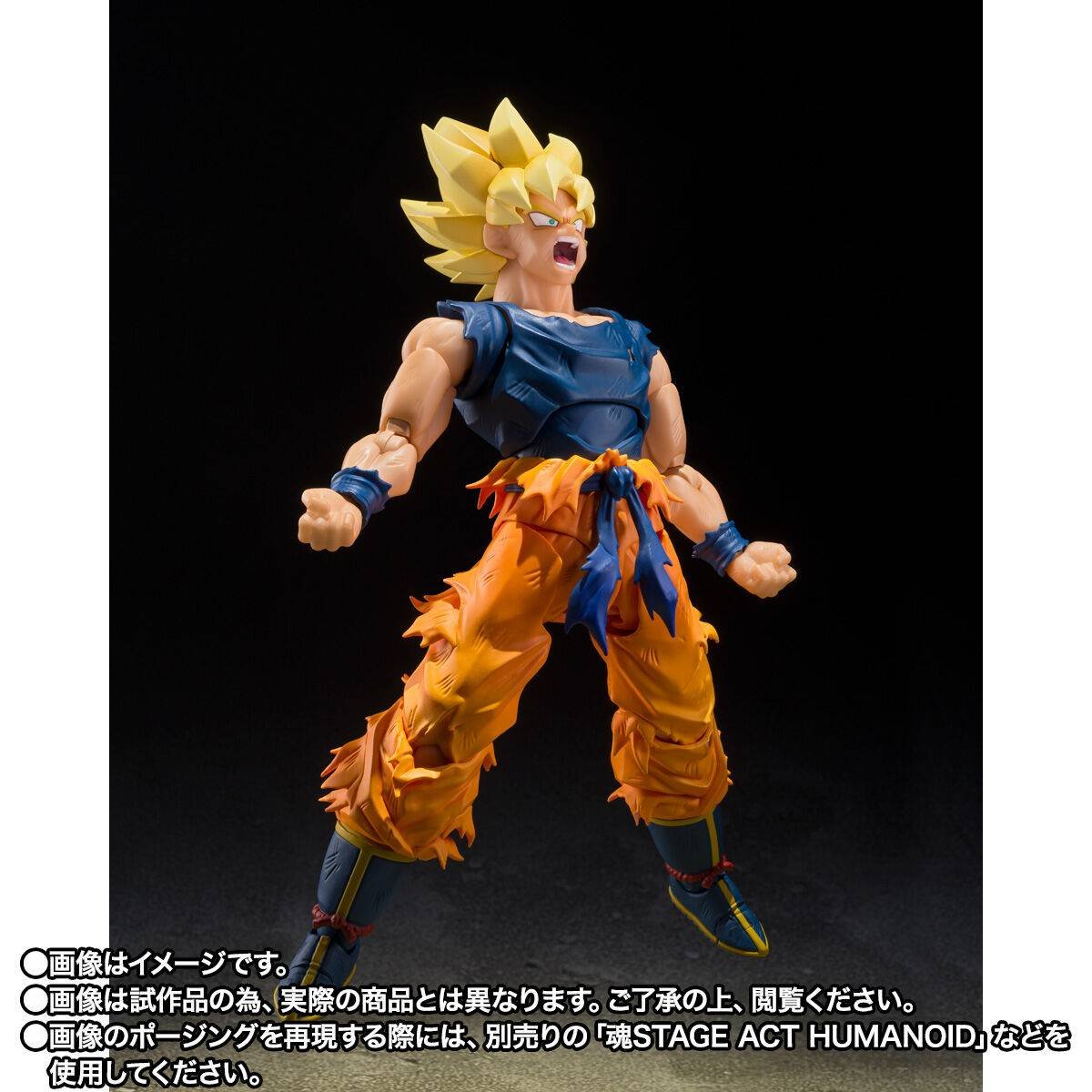 super goku 4 S.H.FIGUARTS: Super Saiyan Son Goku (Warrior's Fury Ver.) - Dragon Ball Z
