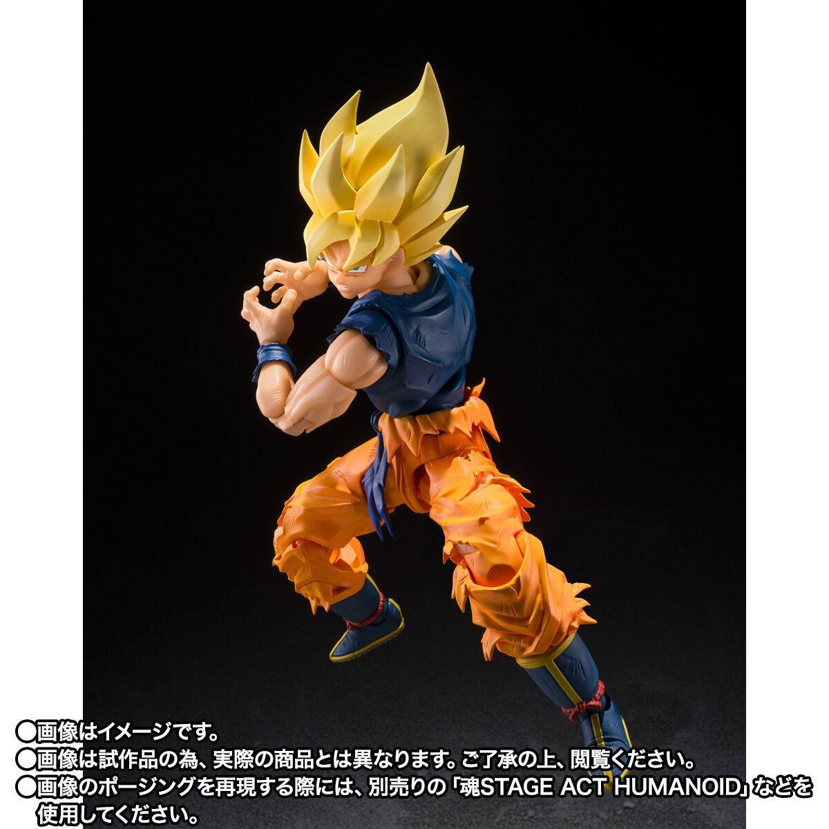 super goku 5 S.H.FIGUARTS: Super Saiyan Son Goku (Warrior's Fury Ver.) - Dragon Ball Z