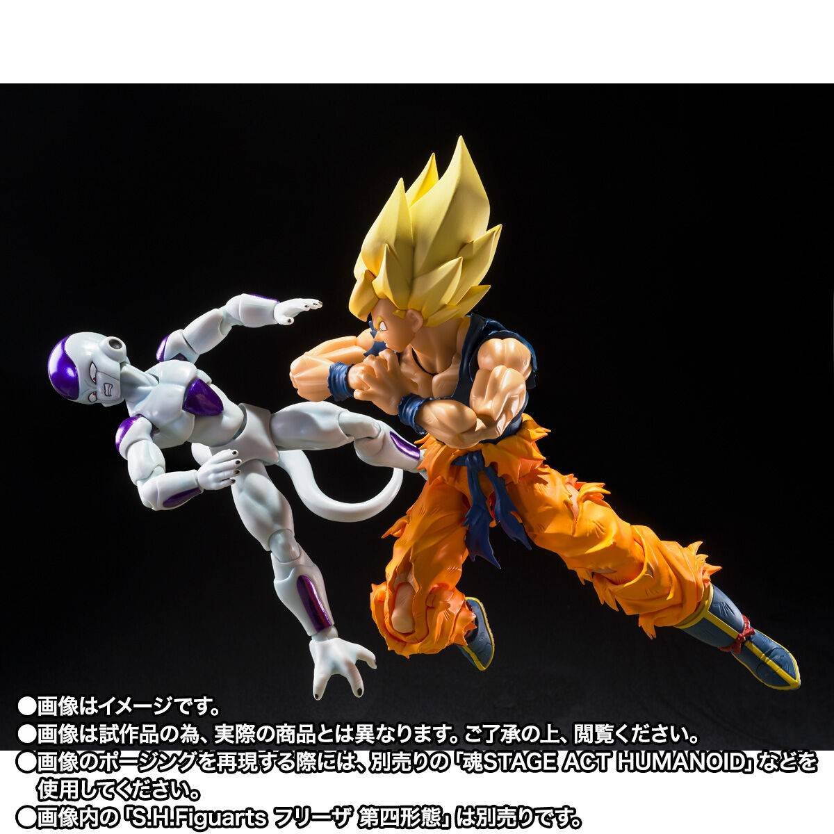 super goku 9 S.H.FIGUARTS: Super Saiyan Son Goku (Warrior's Fury Ver.) - Dragon Ball Z