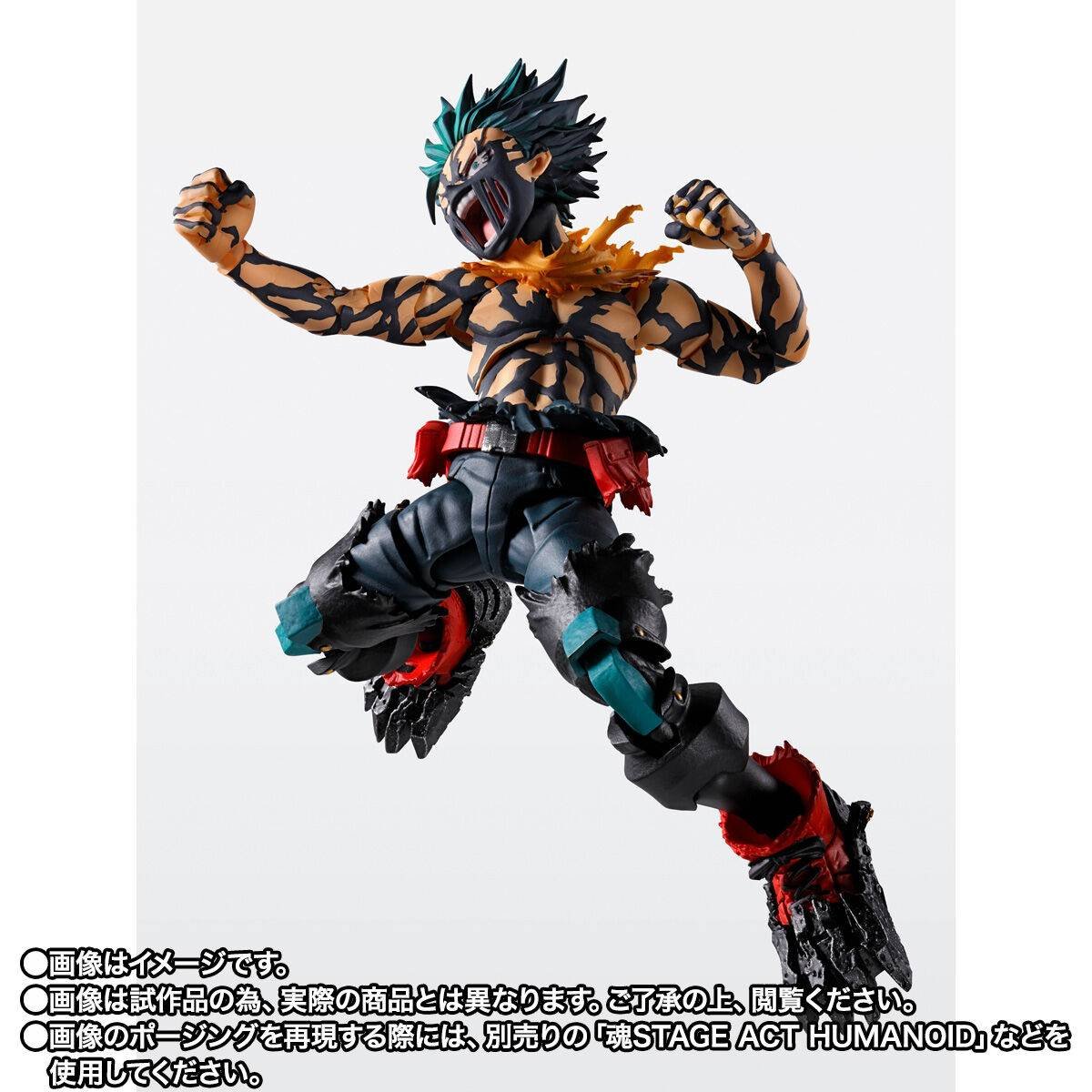 S.H.FIGUARTS: Deku Overlay - My Hero Academia