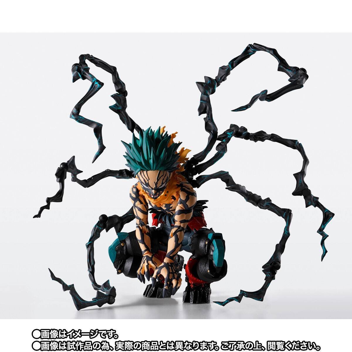 S.H.FIGUARTS: Deku Overlay - My Hero Academia