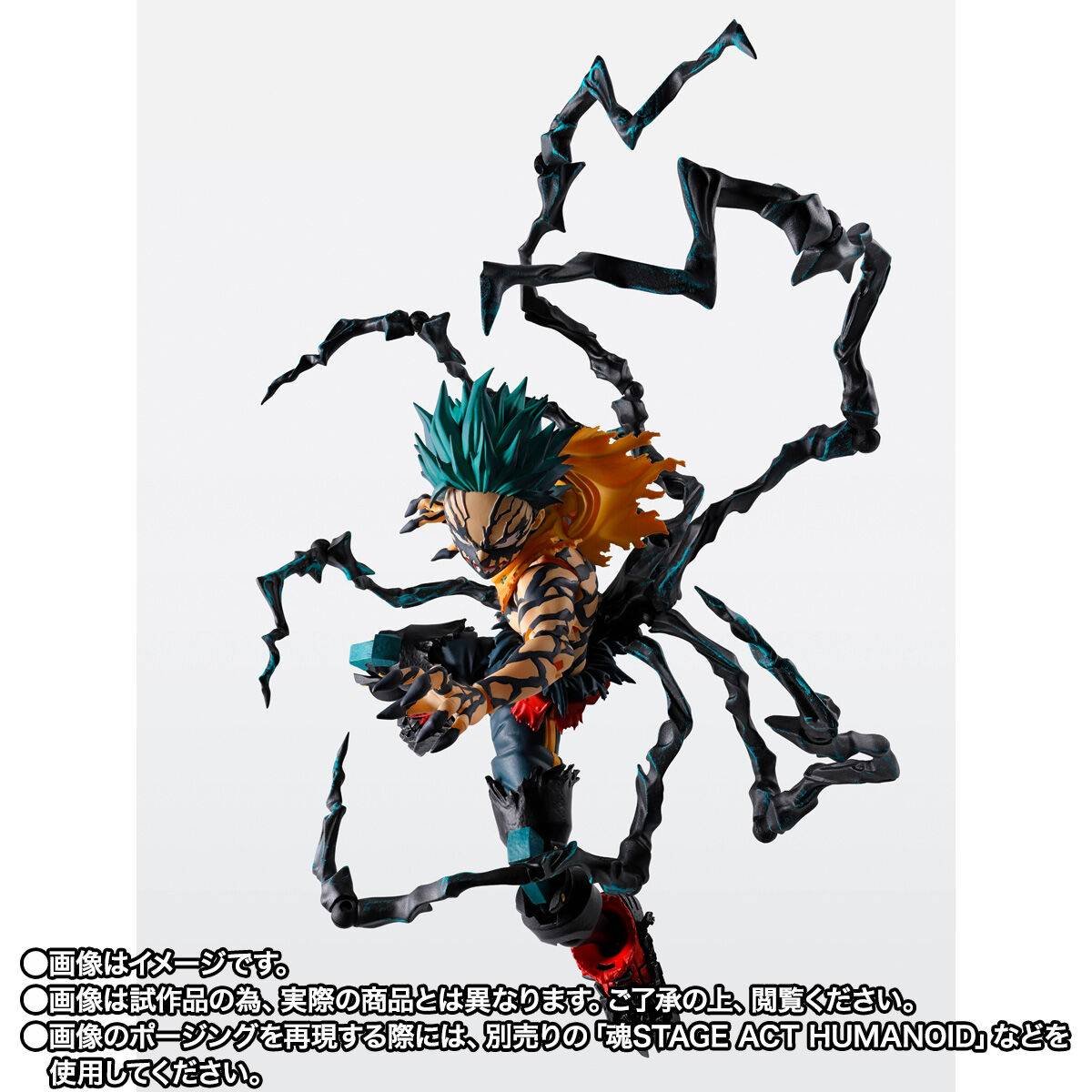 S.H.FIGUARTS: Deku Overlay - My Hero Academia