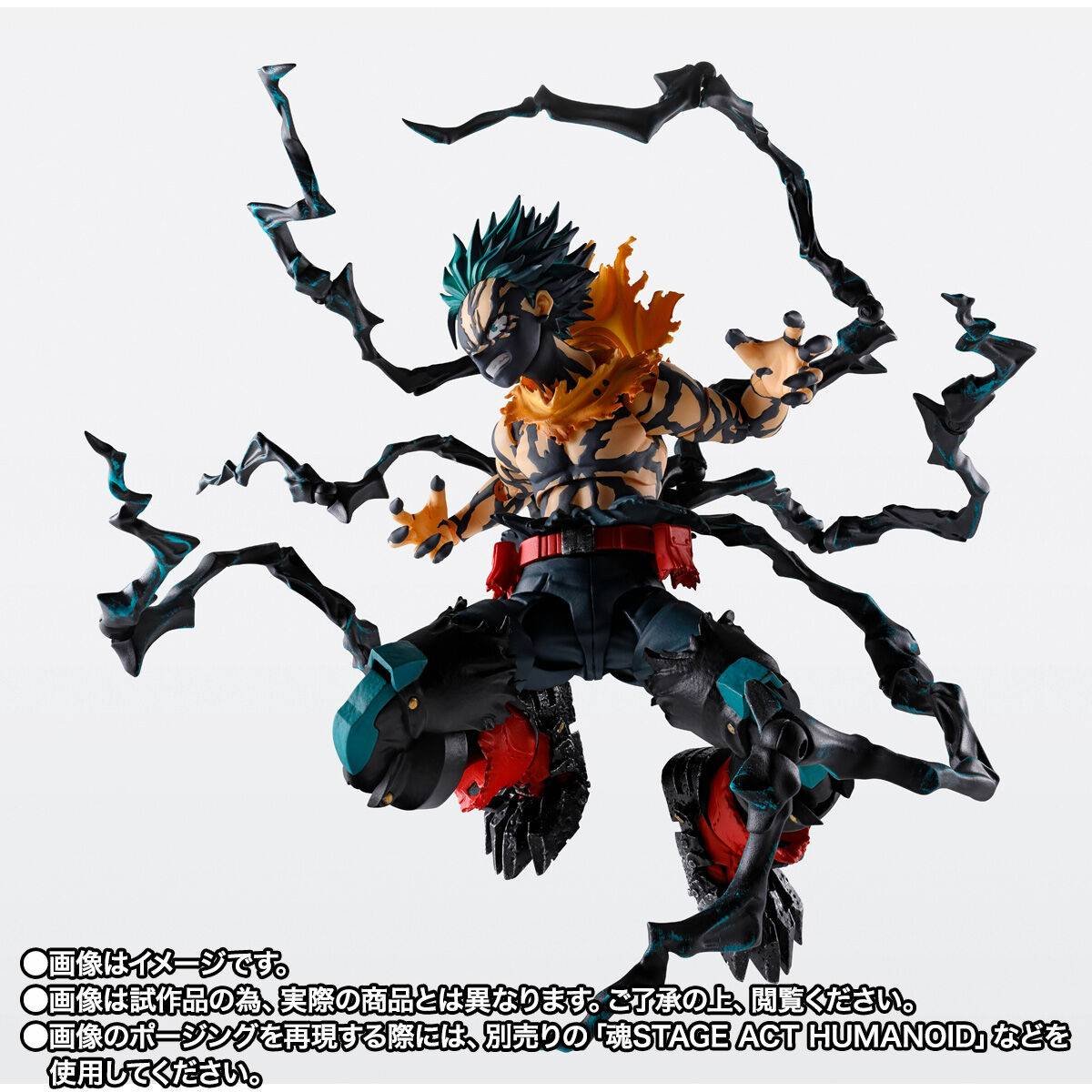 S.H.FIGUARTS: Deku Overlay - My Hero Academia