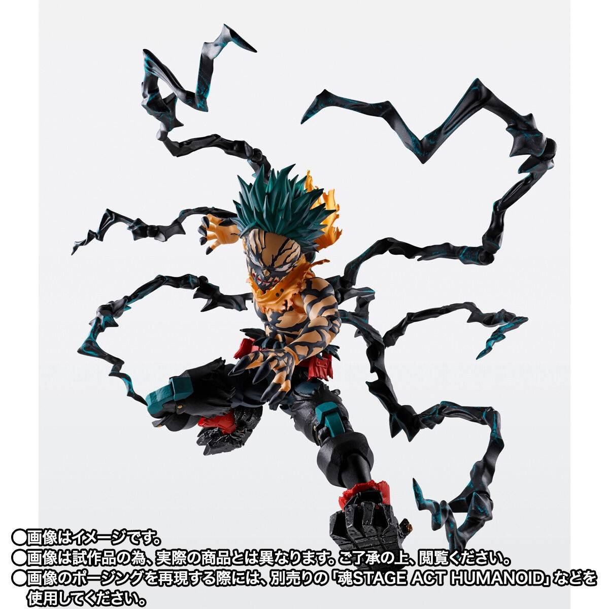 S.H.FIGUARTS: Deku Overlay - My Hero Academia
