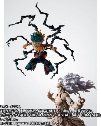 S.H.FIGUARTS: Deku Overlay - My Hero Academia