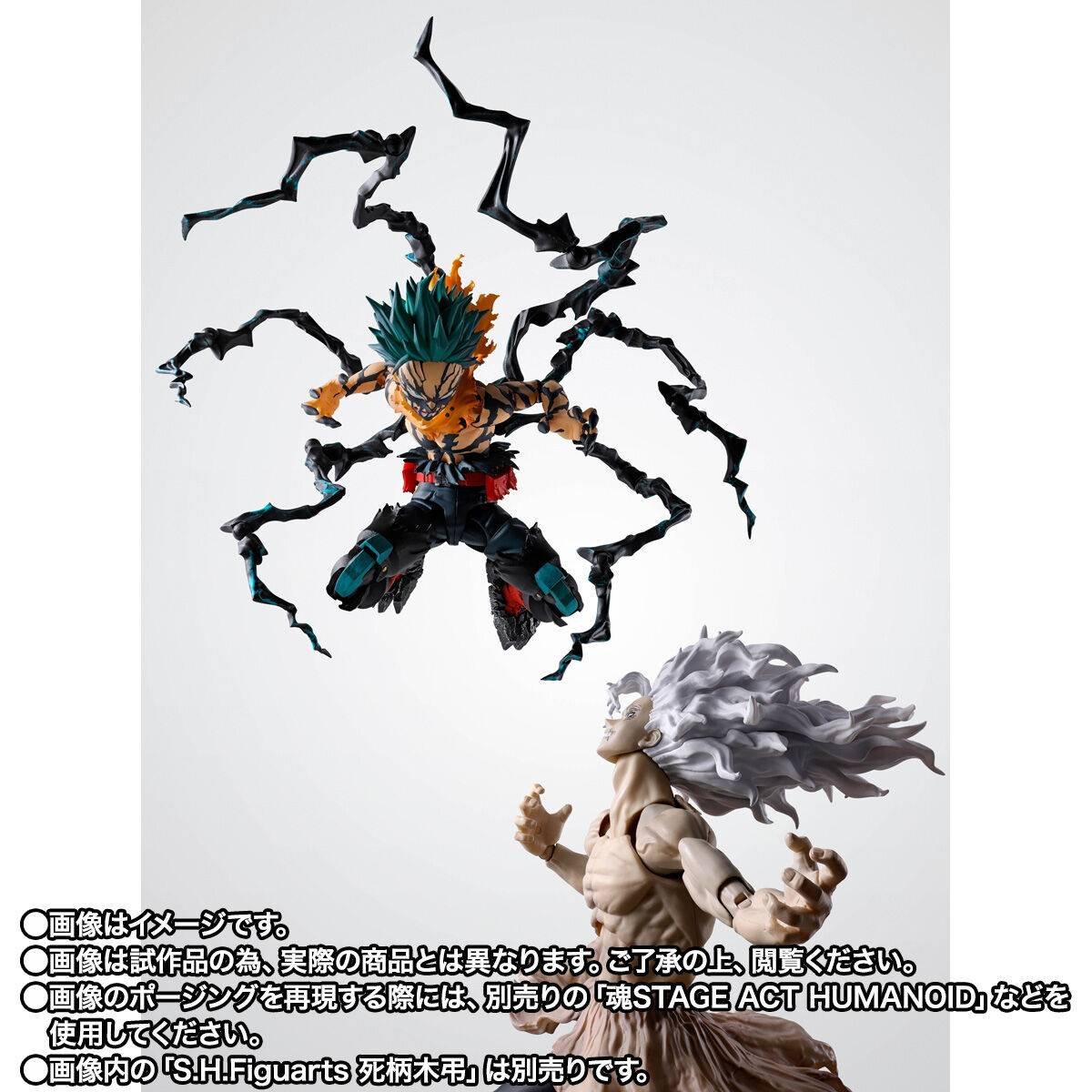 S.H.FIGUARTS: Deku Overlay - My Hero Academia