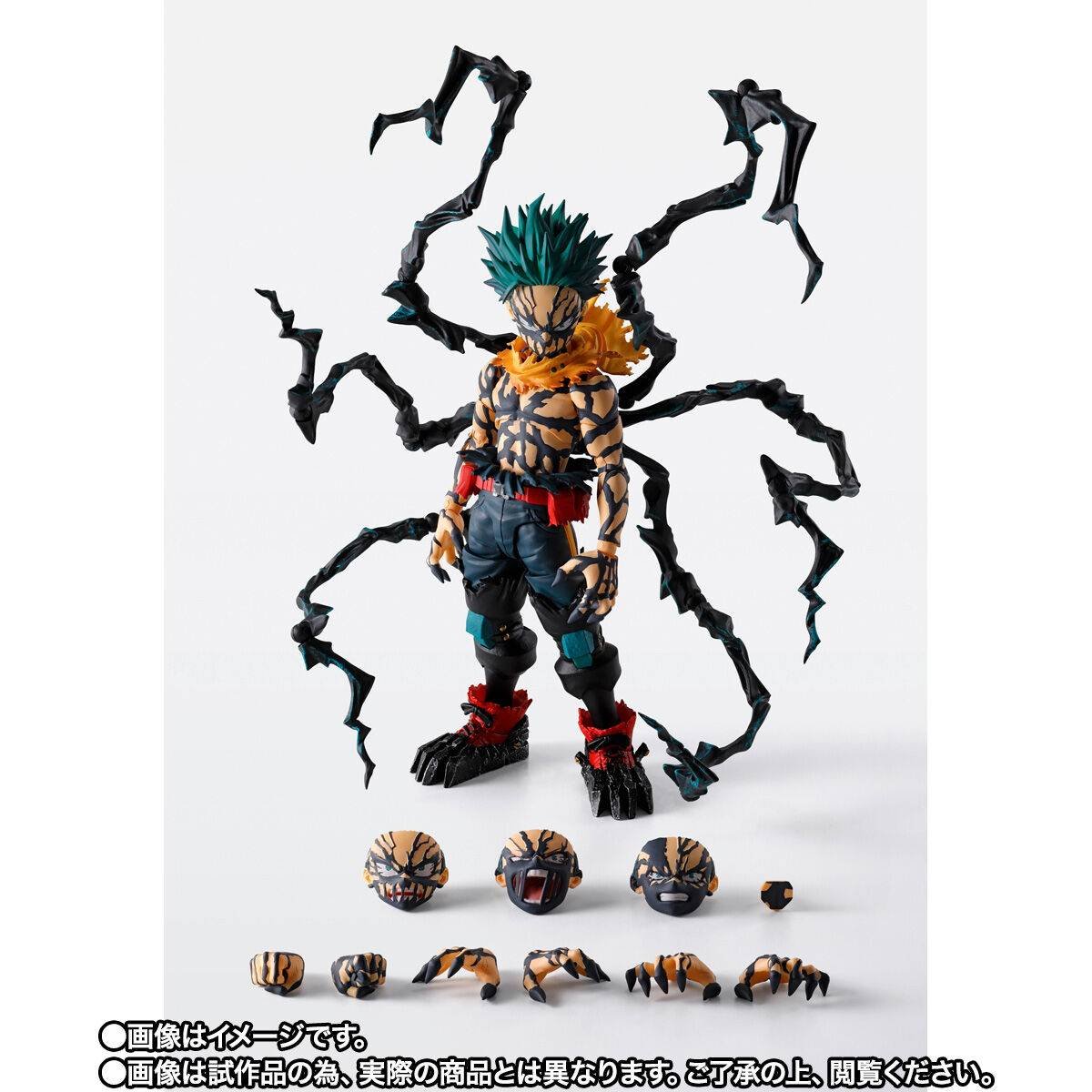 S.H.FIGUARTS: Deku Overlay - My Hero Academia