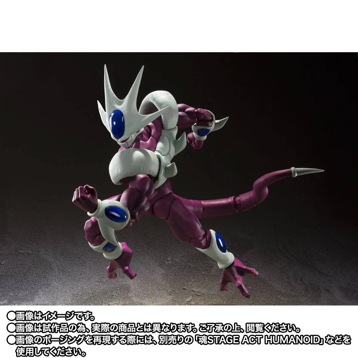 S.H.FIGUARTS: Cooler Final Form (40th Anniversary Reissue) - Dragon Ball Z