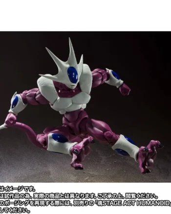 S.H.FIGUARTS: Cooler Final Form (40th Anniversary Reissue) - Dragon Ball Z