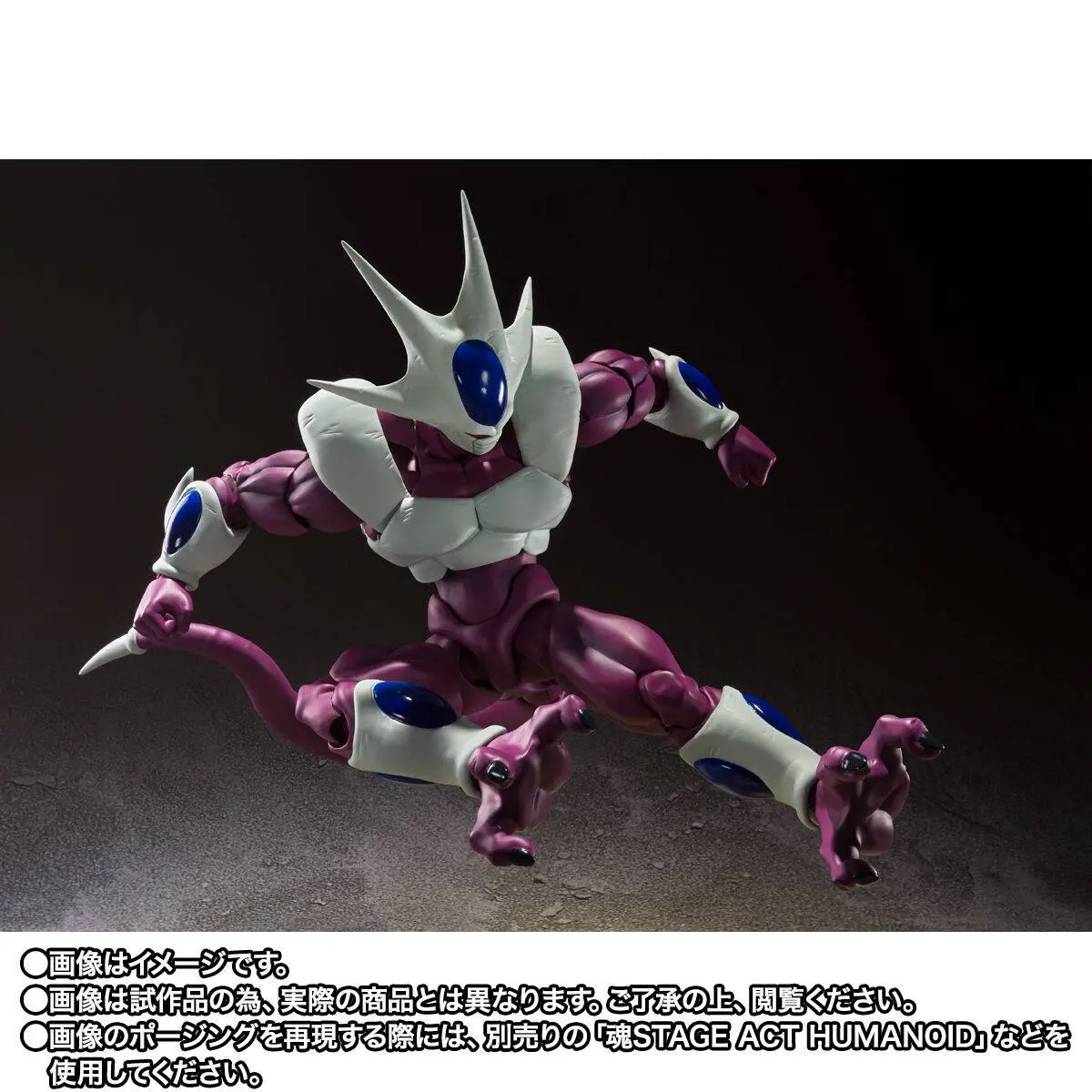 S.H.FIGUARTS: Cooler Final Form (40th Anniversary Reissue) - Dragon Ball Z