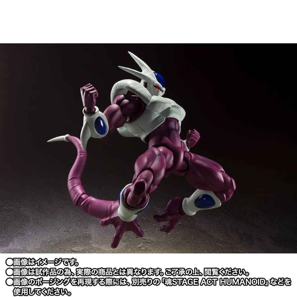 S.H.FIGUARTS: Cooler Final Form (40th Anniversary Reissue) - Dragon Ball Z