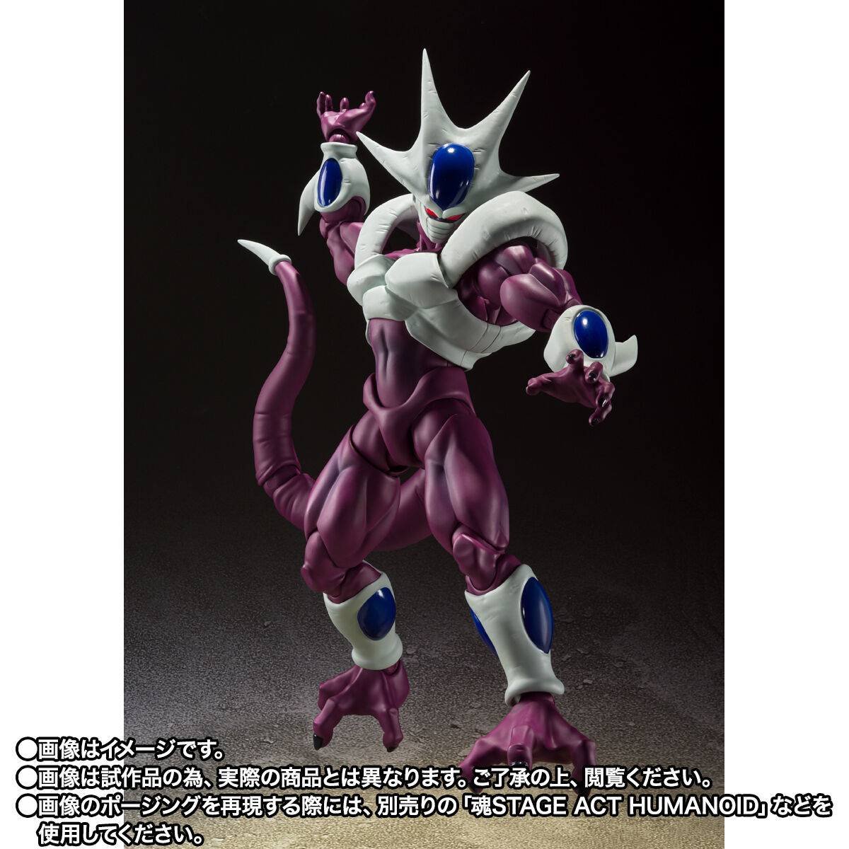 cooler 7 S.H.FIGUARTS: Cooler Final Form (40th Anniversary Reissue) - Dragon Ball Z