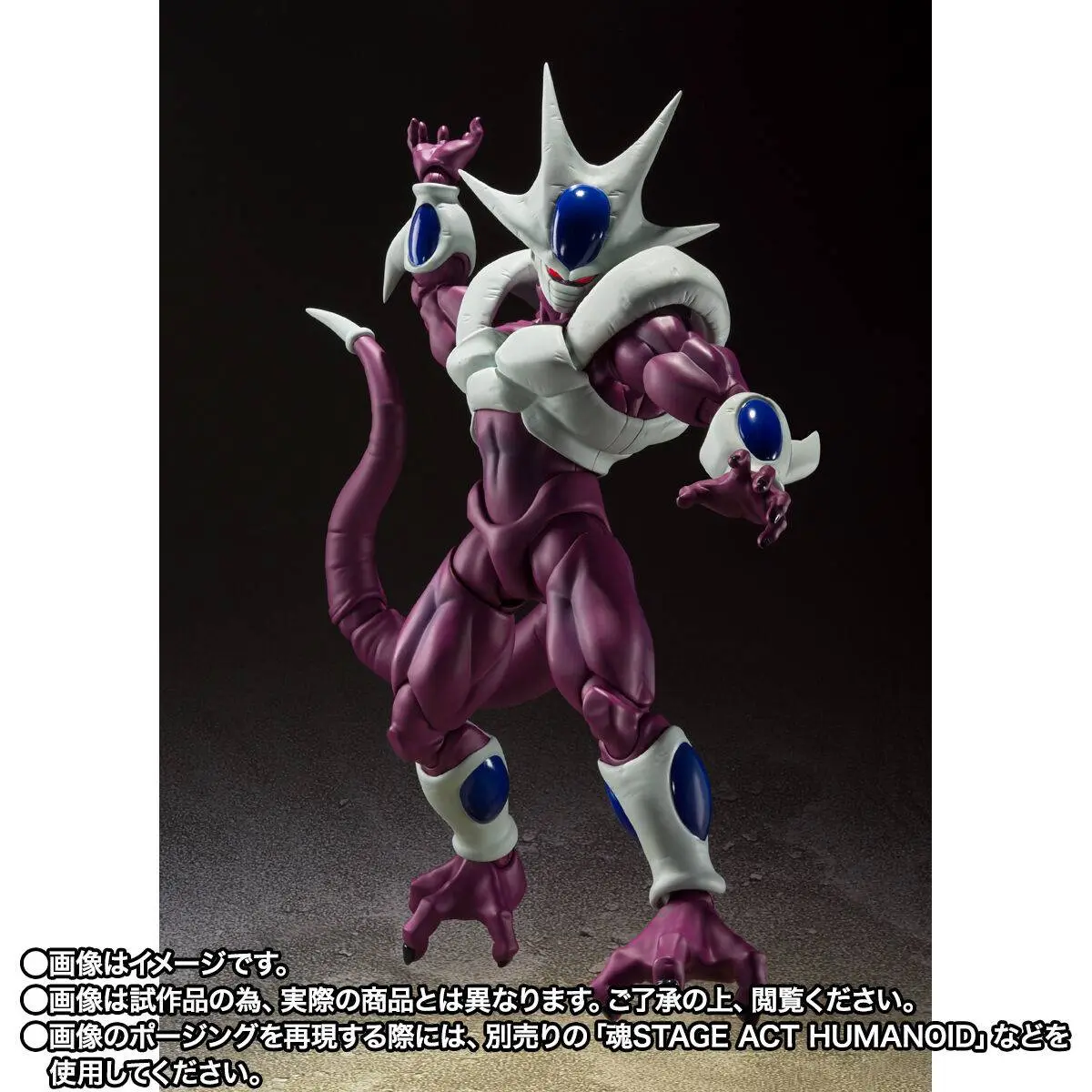 S.H.FIGUARTS: Cooler Final Form (40th Anniversary Reissue) - Dragon Ball Z