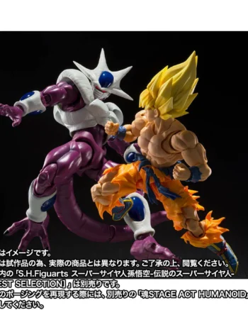 S.H.FIGUARTS: Cooler Final Form (40th Anniversary Reissue) - Dragon Ball Z