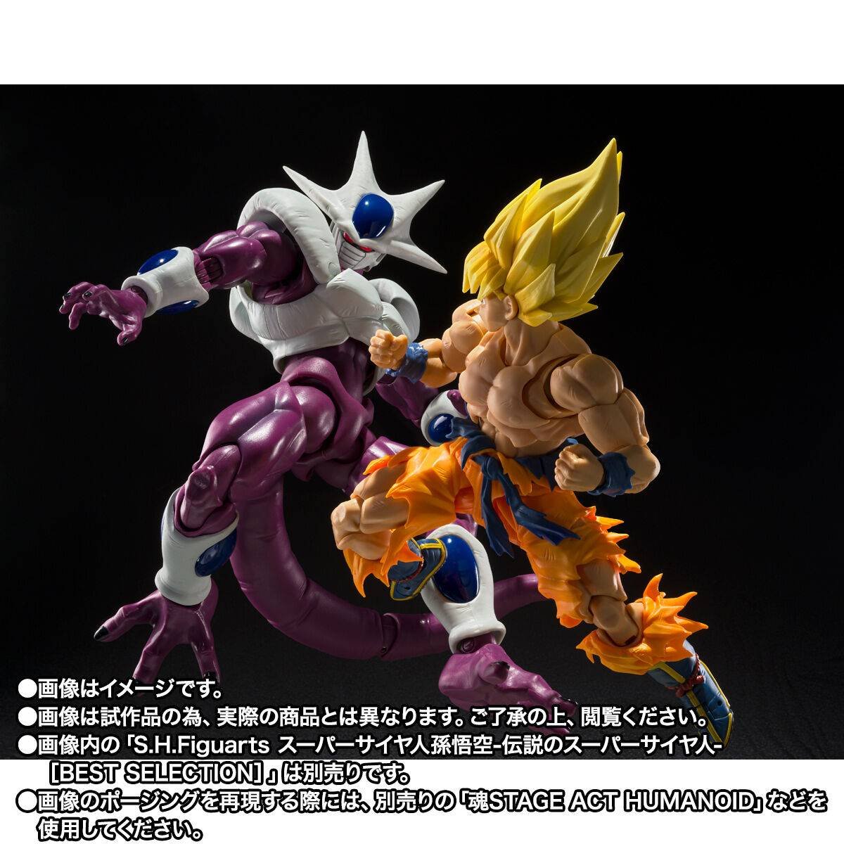 cooler 8 S.H.FIGUARTS: Cooler Final Form (40th Anniversary Reissue) - Dragon Ball Z