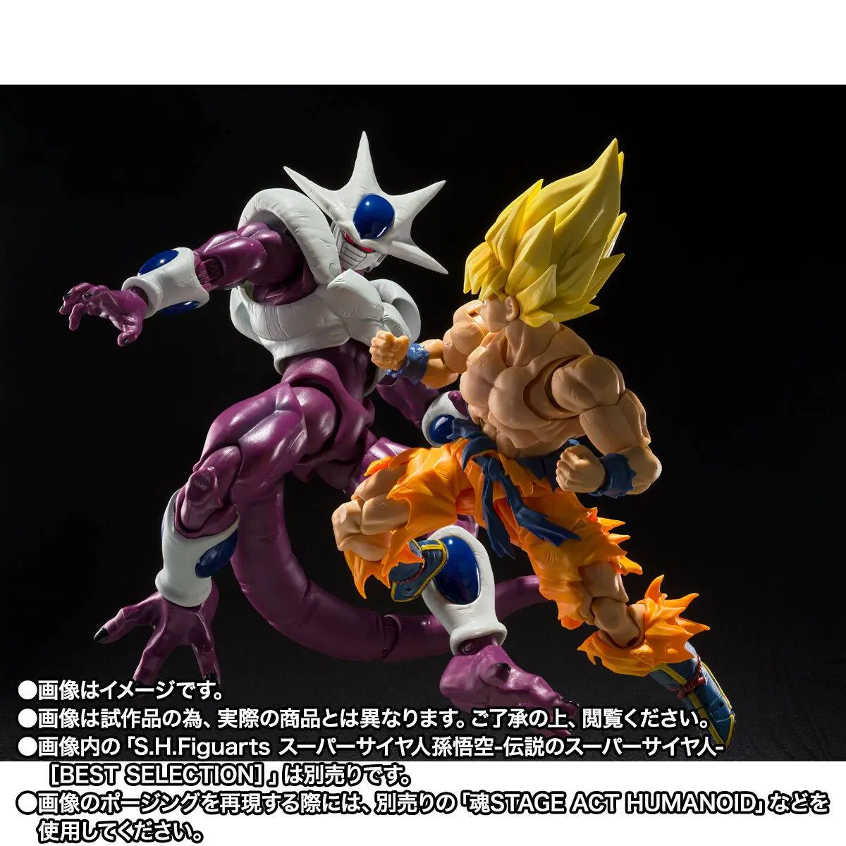 S.H.FIGUARTS: Cooler Final Form (40th Anniversary Reissue) - Dragon Ball Z