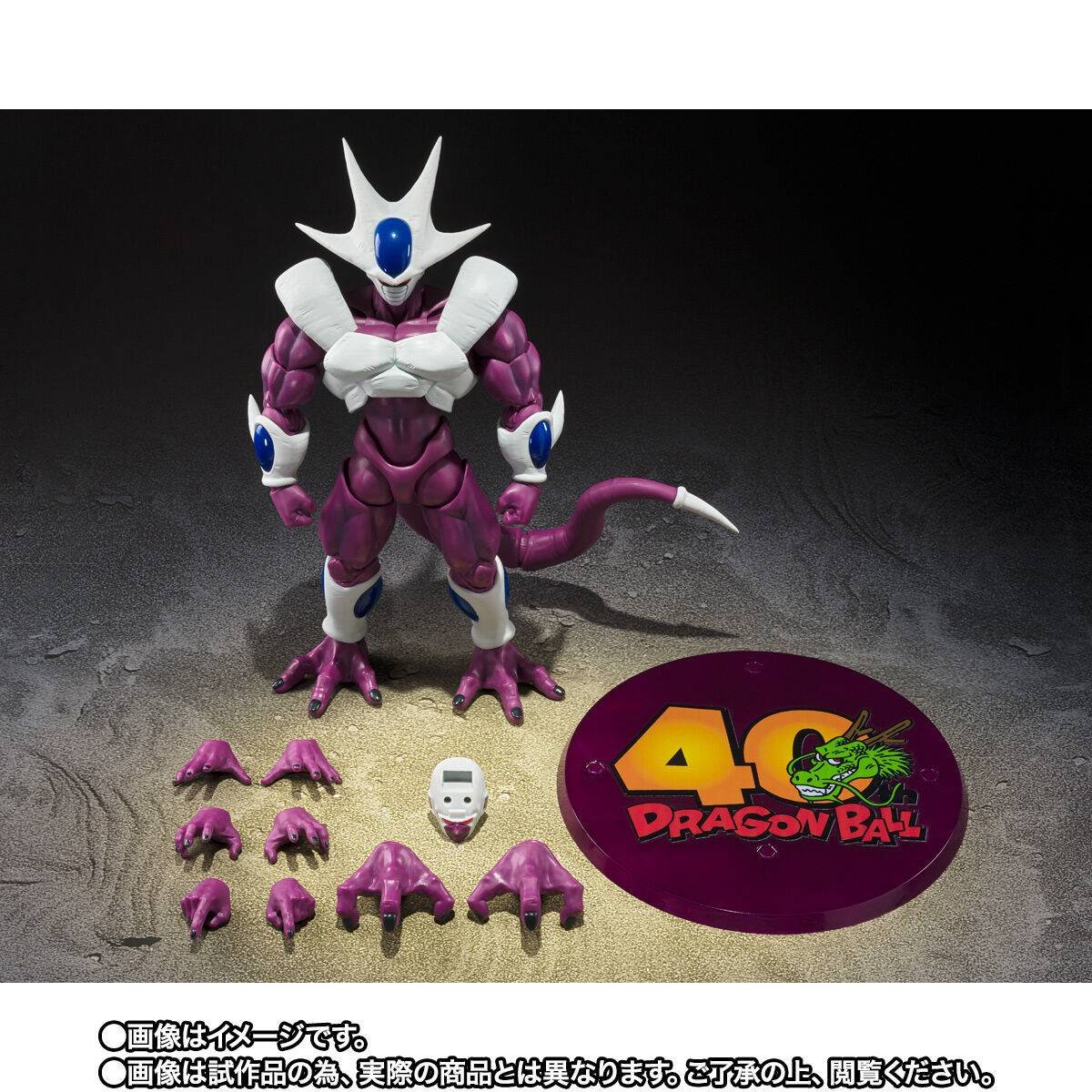 cooler 9 S.H.FIGUARTS: Cooler Final Form (40th Anniversary Reissue) - Dragon Ball Z