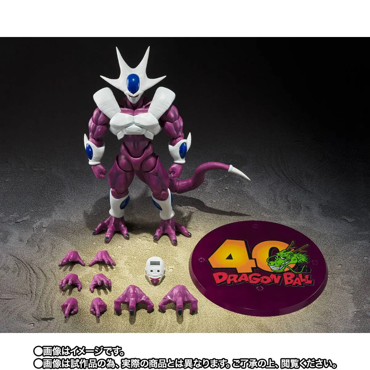 S.H.FIGUARTS: Cooler Final Form (40th Anniversary Reissue) - Dragon Ball Z
