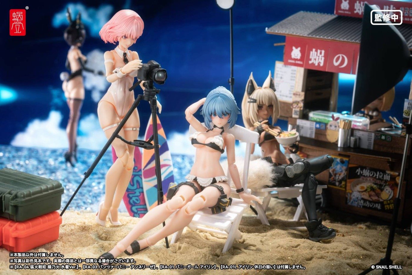 tokiwa bikini 16 Snail Shell: RA-02 Kazune Tokiwa (Summer Operation Ver.) 1/12