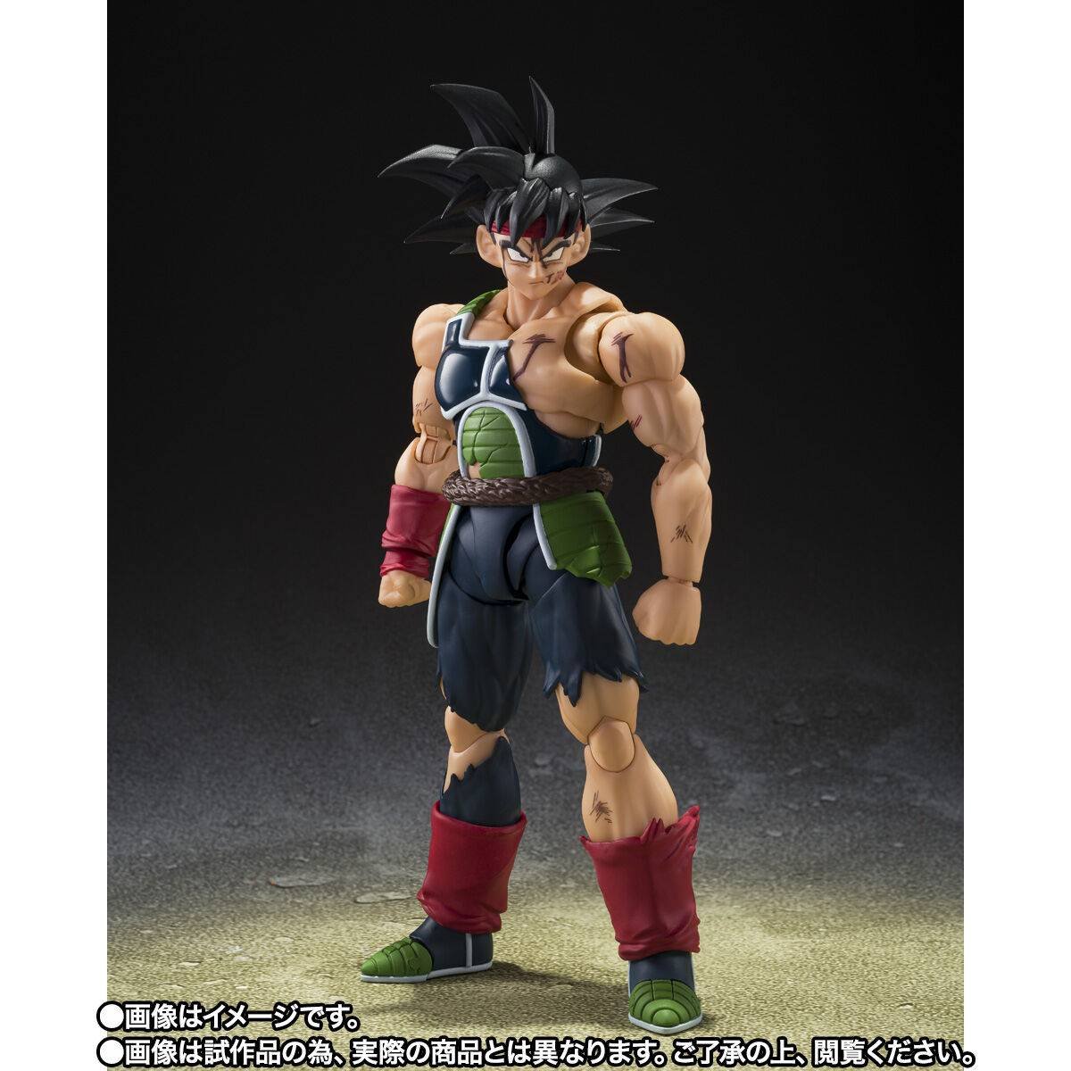 S.H.FIGUARTS: Bardock (The Father of Goku Ver.) - Dragon Ball Z