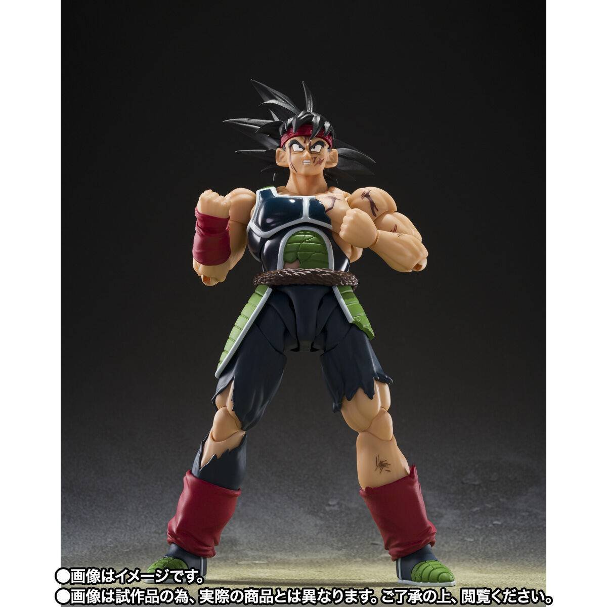 S.H.FIGUARTS: Bardock (The Father of Goku Ver.) - Dragon Ball Z
