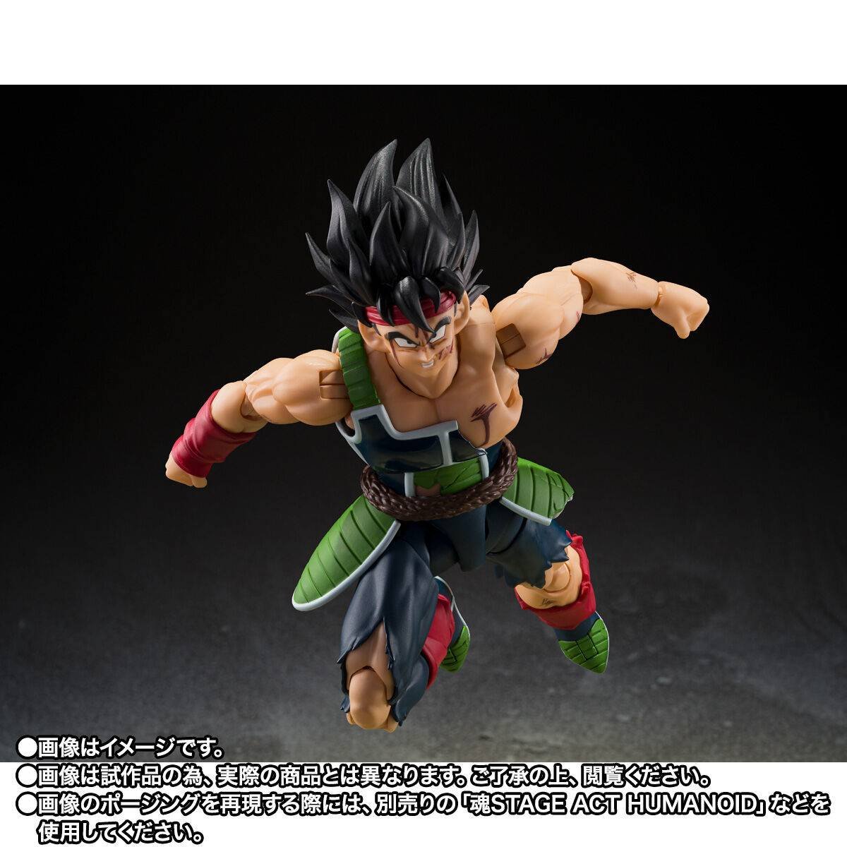 S.H.FIGUARTS: Bardock (The Father of Goku Ver.) - Dragon Ball Z