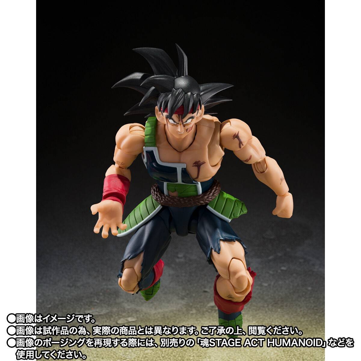 S.H.FIGUARTS: Bardock (The Father of Goku Ver.) - Dragon Ball Z