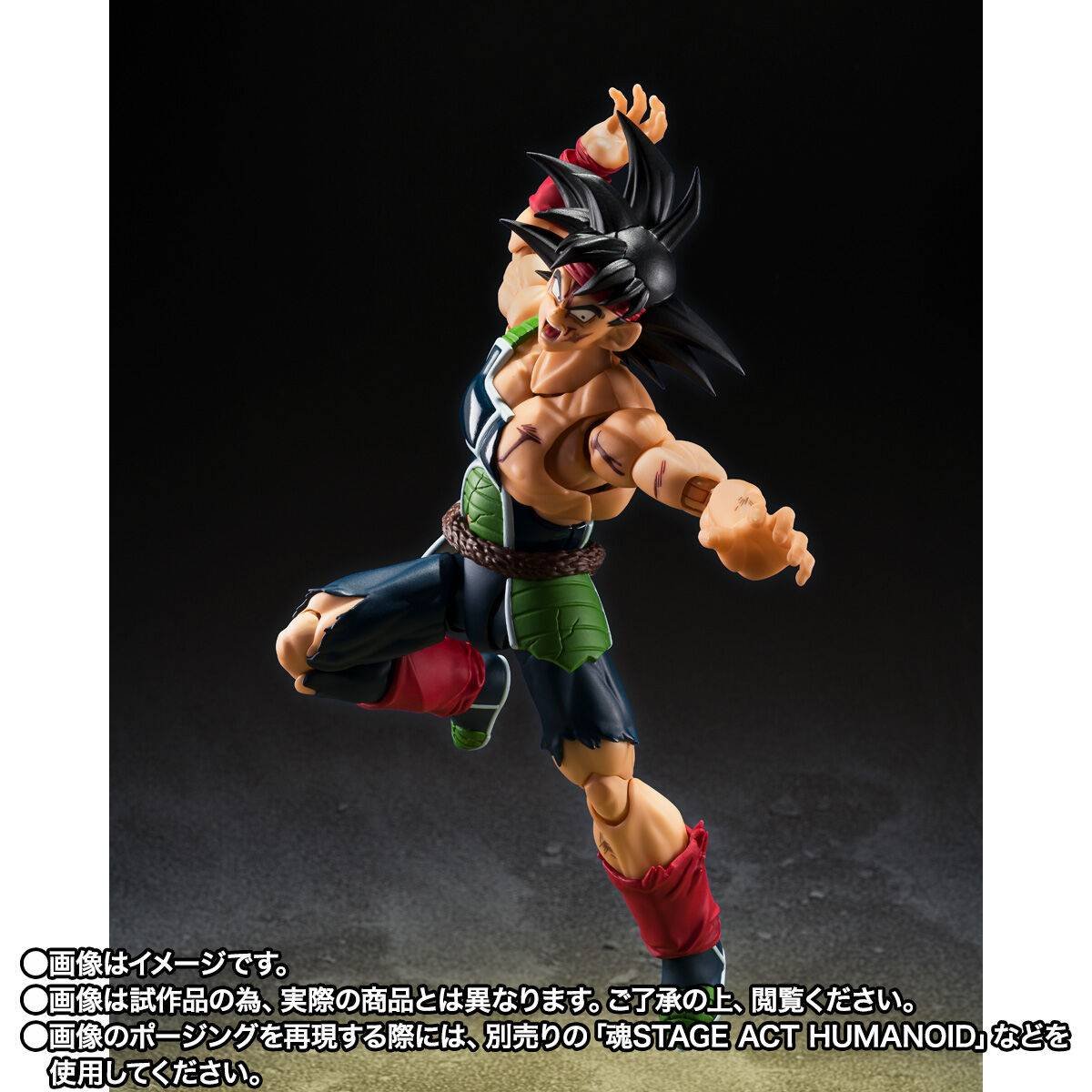 S.H.FIGUARTS: Bardock (The Father of Goku Ver.) - Dragon Ball Z