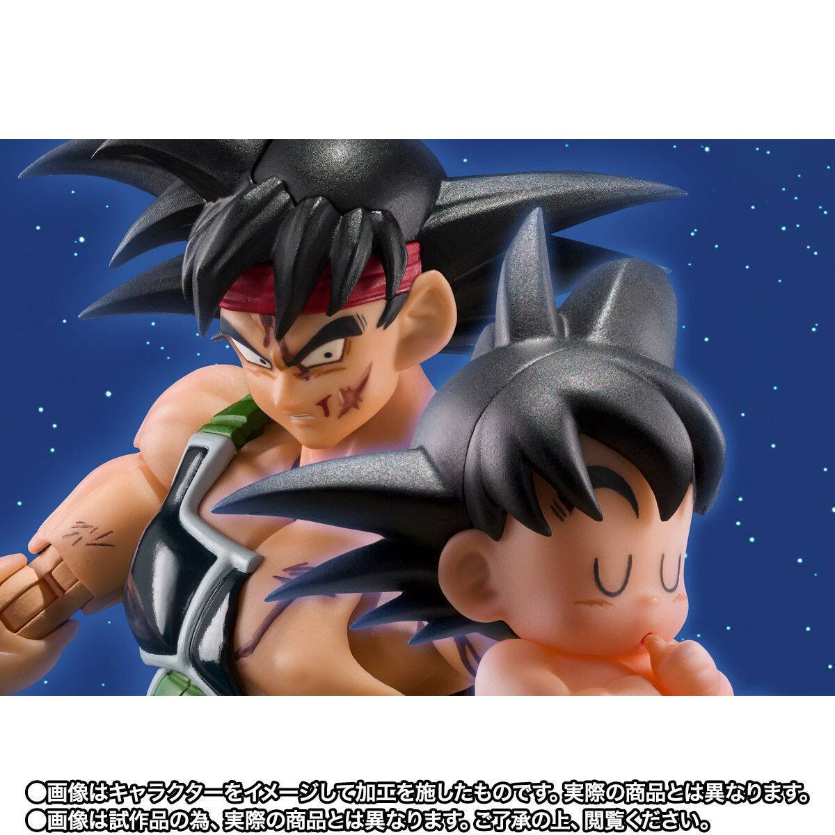 S.H.FIGUARTS: Bardock (The Father of Goku Ver.) - Dragon Ball Z