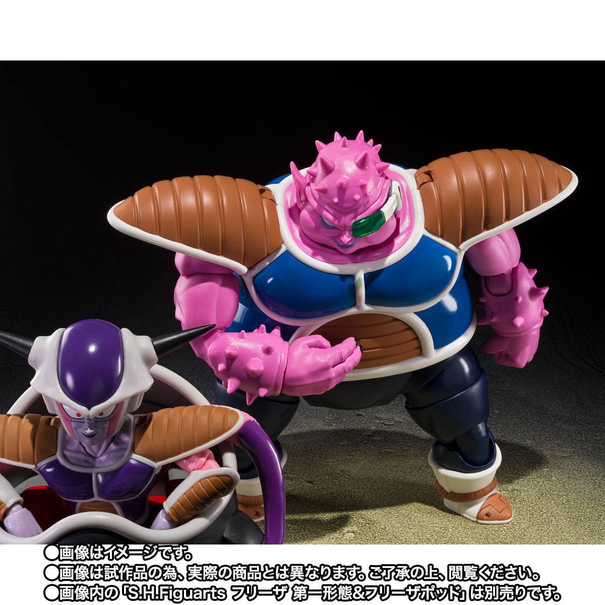 S.H.FIGUARTS: Dragon Ball Z - Zarbon & Dodoria (The Father of Goku Ver.)