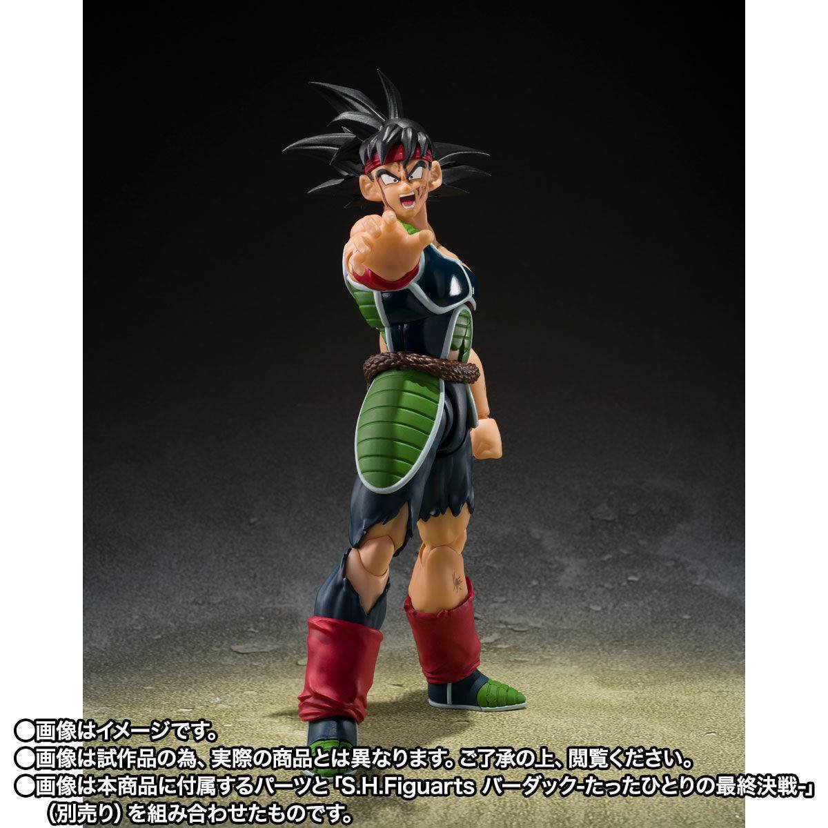 S.H.FIGUARTS: Dragon Ball Z - Zarbon & Dodoria (The Father of Goku Ver.)