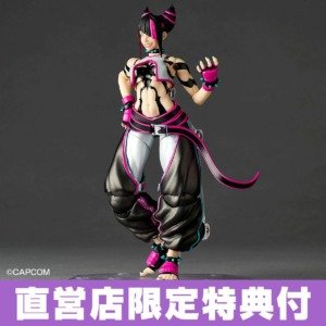 han 1 Revoltech: Street Fighter 6 - Han Juri con bonus