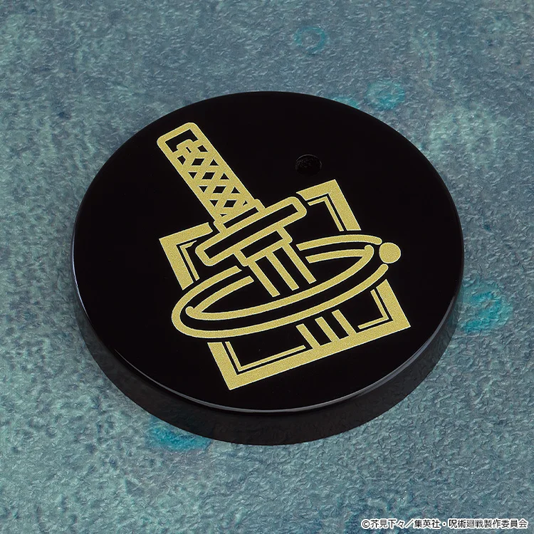 Nendoroid 2933: Yuta Okkotsu (Execution Ver.) - Jujutsu Kaisen