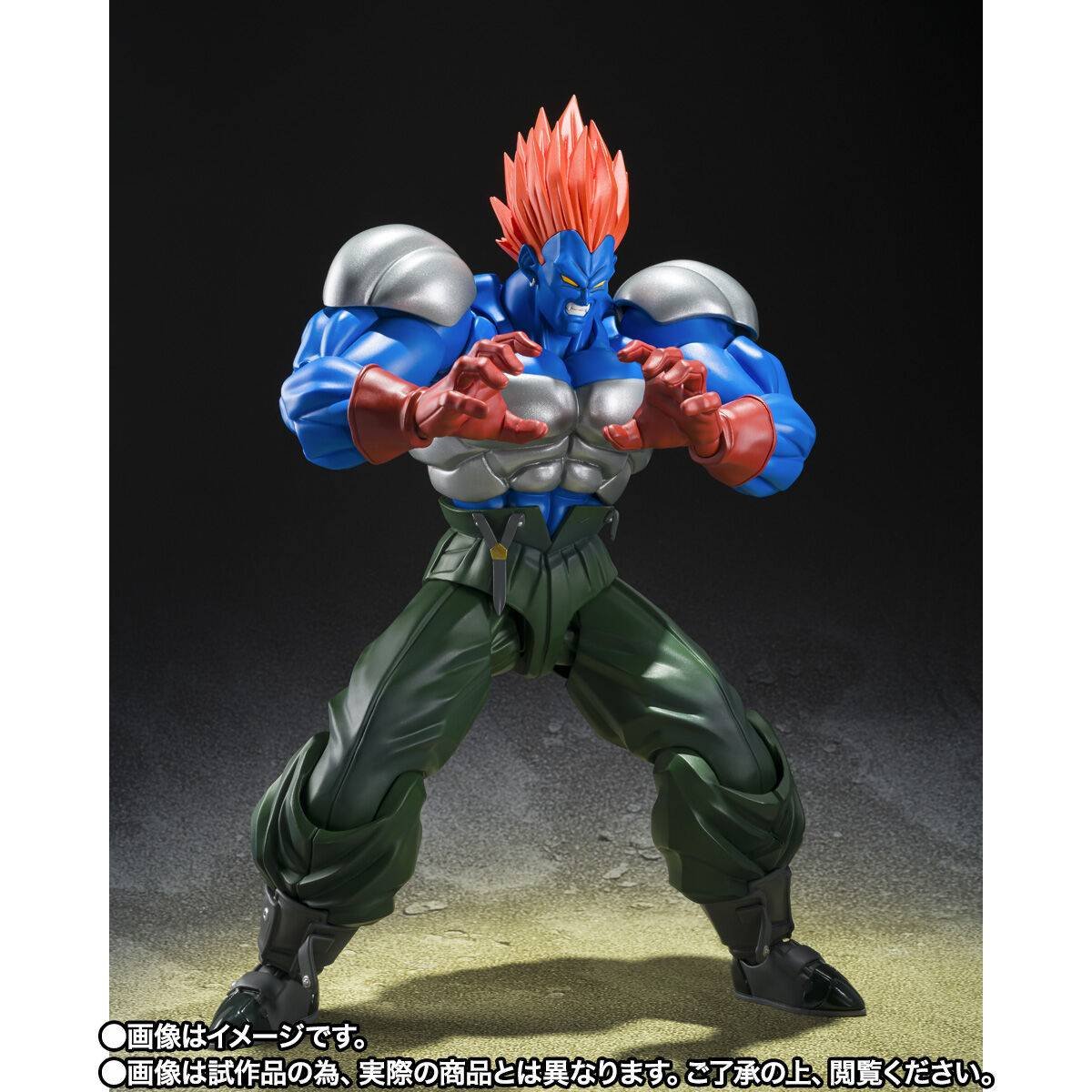S.H.FIGUARTS: Super Android No.13 - Dragon Ball Z